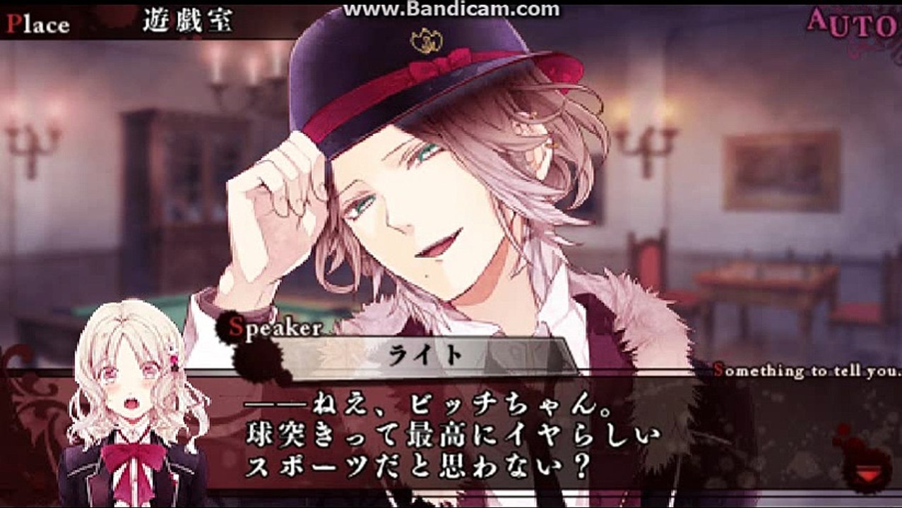 Dialovers Laito Dark 1