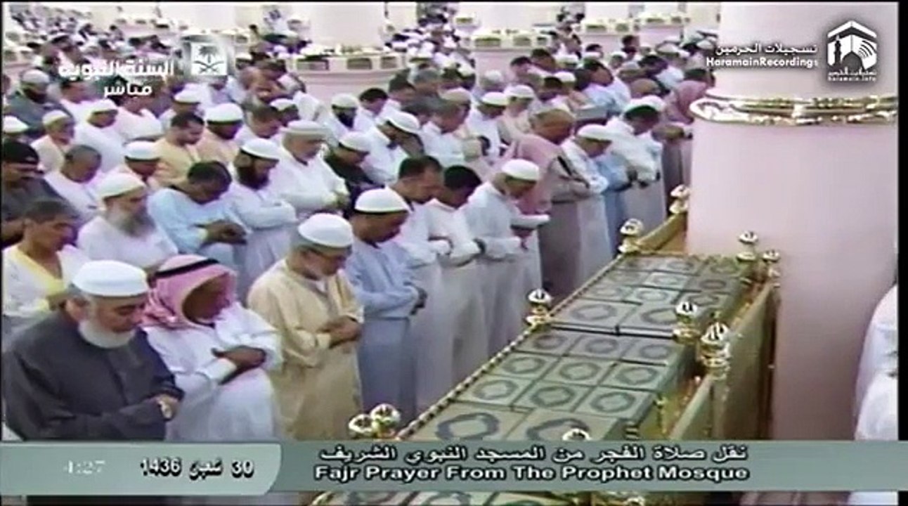 17th June 2015 Madeenah Fajr led by Sheikh Hameed