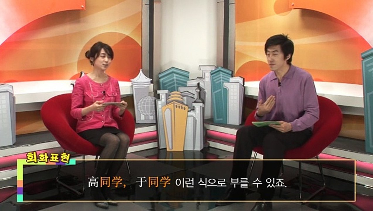 [중국어기초] 09 우체국에 어떻게 갑니까?