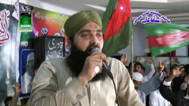 Ye Nazar mere peer ki Asif Azeem Chishti Mehfil Naat Kot Momin Sargodha