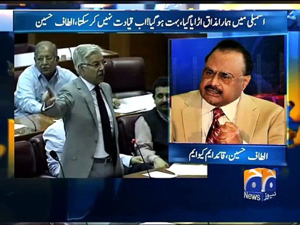 Altaf Hussain Ne Khawaja Asif Ko Khandani Choor Uchakka Aur Kaafir Qarar De Diya