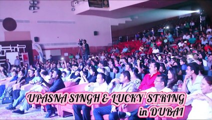 Luckystring & Upasna singh comedy