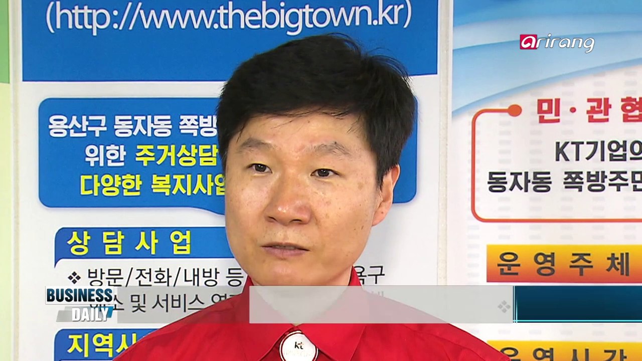 Business Daily Ep53
