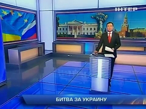 Накануне саммита в Вильнюсе Россия пытается столкну...