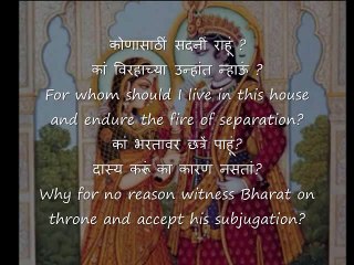 Jethe Raghav tethe Sita - Geet Ramayan - Sudhir Phadke