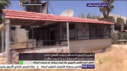 كاميرا الجزيرة مباشر ترصد الأوضاع داخل معبر نصيب الحدودي بين سوريا والأردن