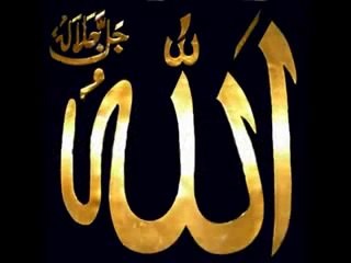 ISLAMIC VIDEOS _ Gives thanks to ALLAH - Islamic Nasheed