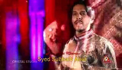 Syed Subbaib Abidi  Hussain (as) Jesa Koi Nahi He  New Manqabat 2015-16
