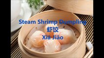 Learn Chinese Vocabulary Words for Dim Sum - One Minute Chinese
