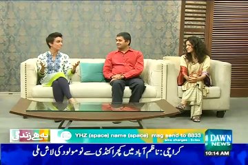 Yeh Hai Zindagi - 17th June 2015 - Part 7