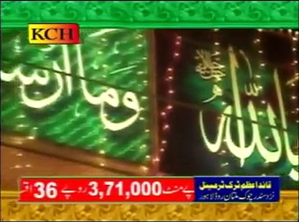 Mah e ramzan ki ye piyari Awaise Raza Qadri new naat 2013