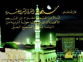 tere shehar madine - Shahbaz Qamar Fareedi