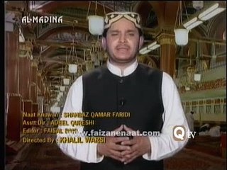 Unki Mehek Nay Dil Kay - Shahbaz Qamar Fareedi