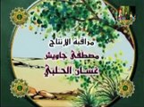 قصص الأنبياء للأطفال - محمد صلى الله عليه وسلم - الجزء1