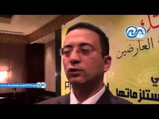 مؤتمر صحفي لتدشين أول معرض لصناعة المواسير في مصر