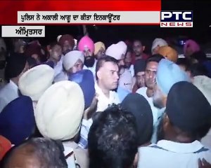 Amritsar Police Real Ja Fake Real Ja Fake