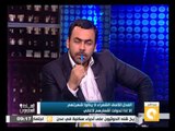 السادة المحترمون: مستقبل الشعر فى مصر .. وتفاصيل جائزة الراحل أحمد فؤاد نجم لشعر العامية