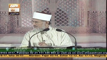 Dr.Tahir-ul-Qadri (Tasawuff Aur Wilayat Kya Hai) 06&08 16 june 2015
