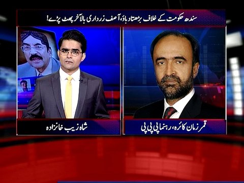 ASKKS Qamar Zaman-001-00002