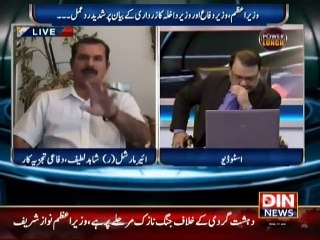 Power Lunch - Zardari Will Be Arrest Soon 17 June 2015