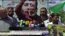 وقفة تضامنية مع الأسير الفلسطيني خضر عدنان والمضرب عن الطعام منذ نحو ٤٥ يوما