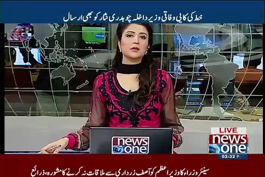 PM Nawaz Sharif cancelled his meeting with Zardari on Ch Nisar and Khawaja Asif advice