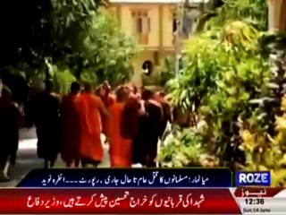 Roze News. Burma situation Report By. Anfra Naveed