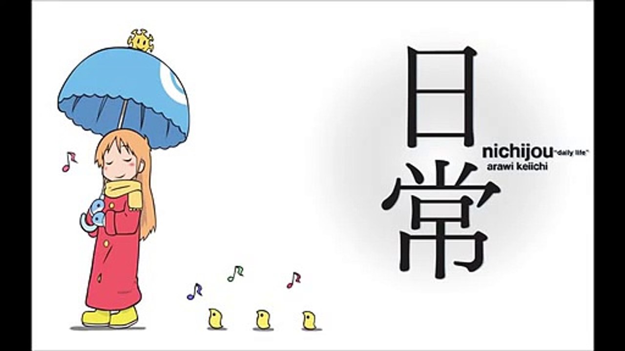 【日常ED】マイ バラード