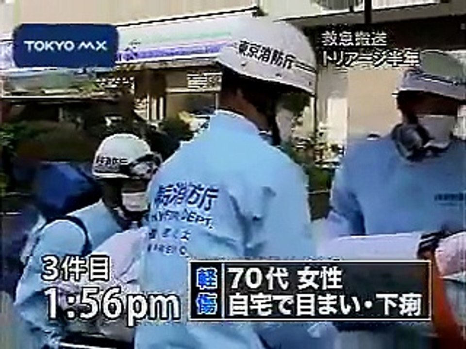 江戸川救急隊に密着取材　トリアージ試験導入から半年、成果は・・