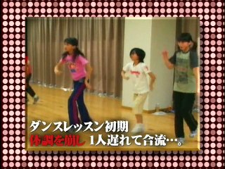 Berryz工房 よろしくセンパイ -Girls Growing Up- part 05