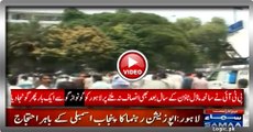 PTI Protest against Model Town tragedy outside Punjab Assembly , chant GO NAWAZ GO