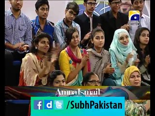 Subh-e-Pakistan Dr Huma Mir Ke Sath 10-06-2015 EP 136 Part 5