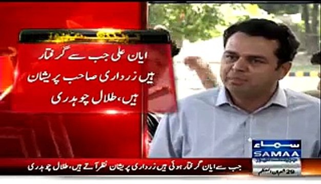 Talat Chaudhry Blasts on Asif Zardari Remarks against Pak Army