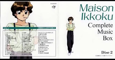 29-Maison ikkoku Disco 2 Ashita hareru ka instrumental