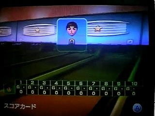 Wii Sports Bowling - NEW WORLD RECORD SEPT 9, 2009!!!