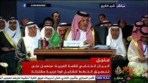 الأمير سعود الفيصل : روسيا جزء من الأزمة السورية وتدعم بالسلاح النظام الذي يفتك بشعبه