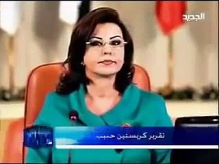 كيفاش تعرف بن علي على ليلى الطرابلسي !‬‎