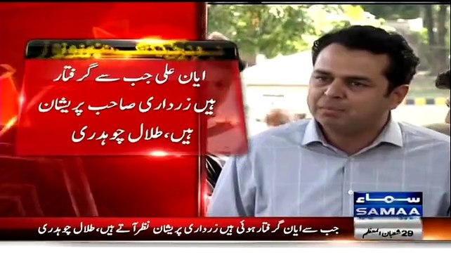 Talat Chaudhry Blasts on Asif Zardari's Remarks against Pak Army