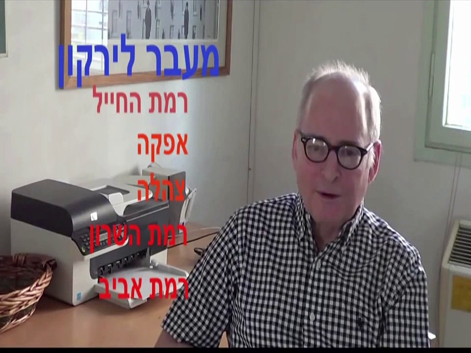 כל מה שרצית לדעת על משרדים להשכרה בתל אביב