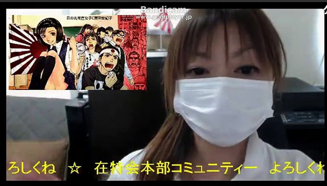 【ニコ生】「在特会」 反転連のカウンターデモは迷惑行為なんです！