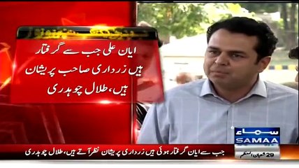 ▶ Talat Chaudhry Blasts on Asif Zardari's Remarks against Pak Army