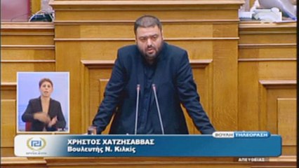 Χατζησάββας στη Βουλή: Η Ελλάδα πρέπει να επενδύσει στους Έλληνες εργάτες