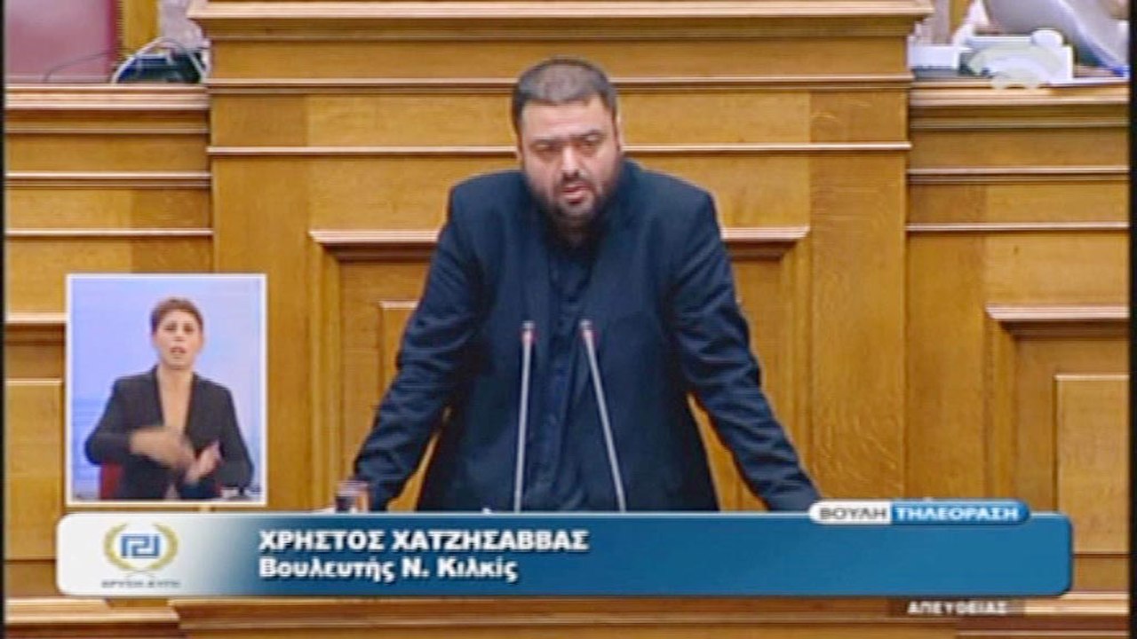 Χατζησάββας στη Βουλή: Η Ελλάδα πρέπει να επενδύσει στους Έλληνες εργάτες