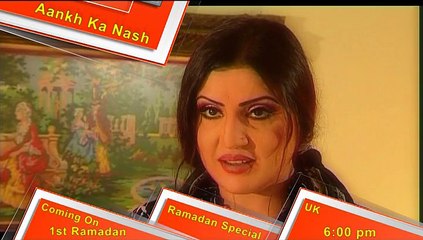 Ankh Ka Nasha Ramdan