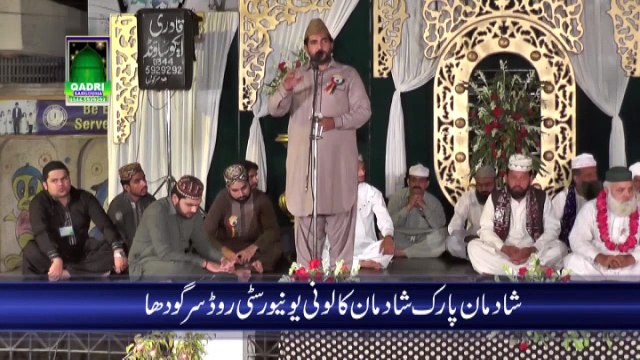 Naqabat 1 Abid Hussain Khayal Mehfil Naat Shadman Colony Sargodha 2015