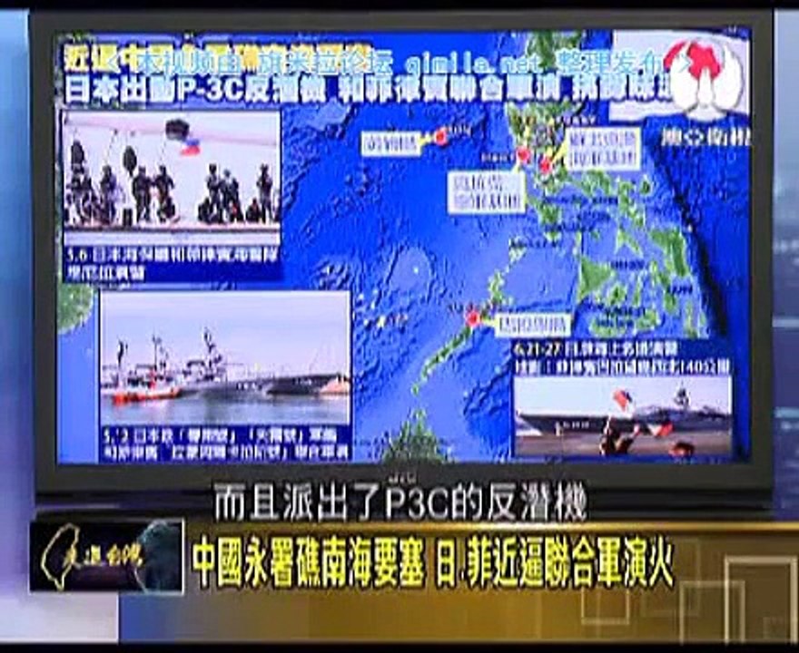 《 走进台湾》20150617 中国南沙造岛战略!美国高度警戒中国武力!