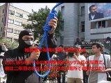 イランでの公開処刑・執行前に笑みを浮かべる囚人