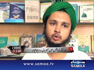 Crime Scene, 17 June 2015 Samaa Tv