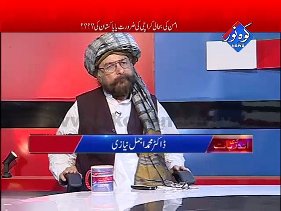 Ander ki Baat 15-06-2015