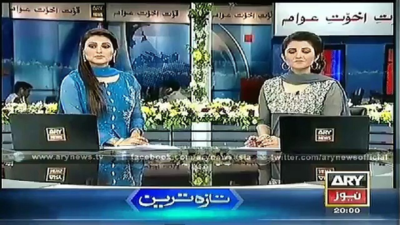 ARY NEWS Headlines , 6 October 2014 , 8PM